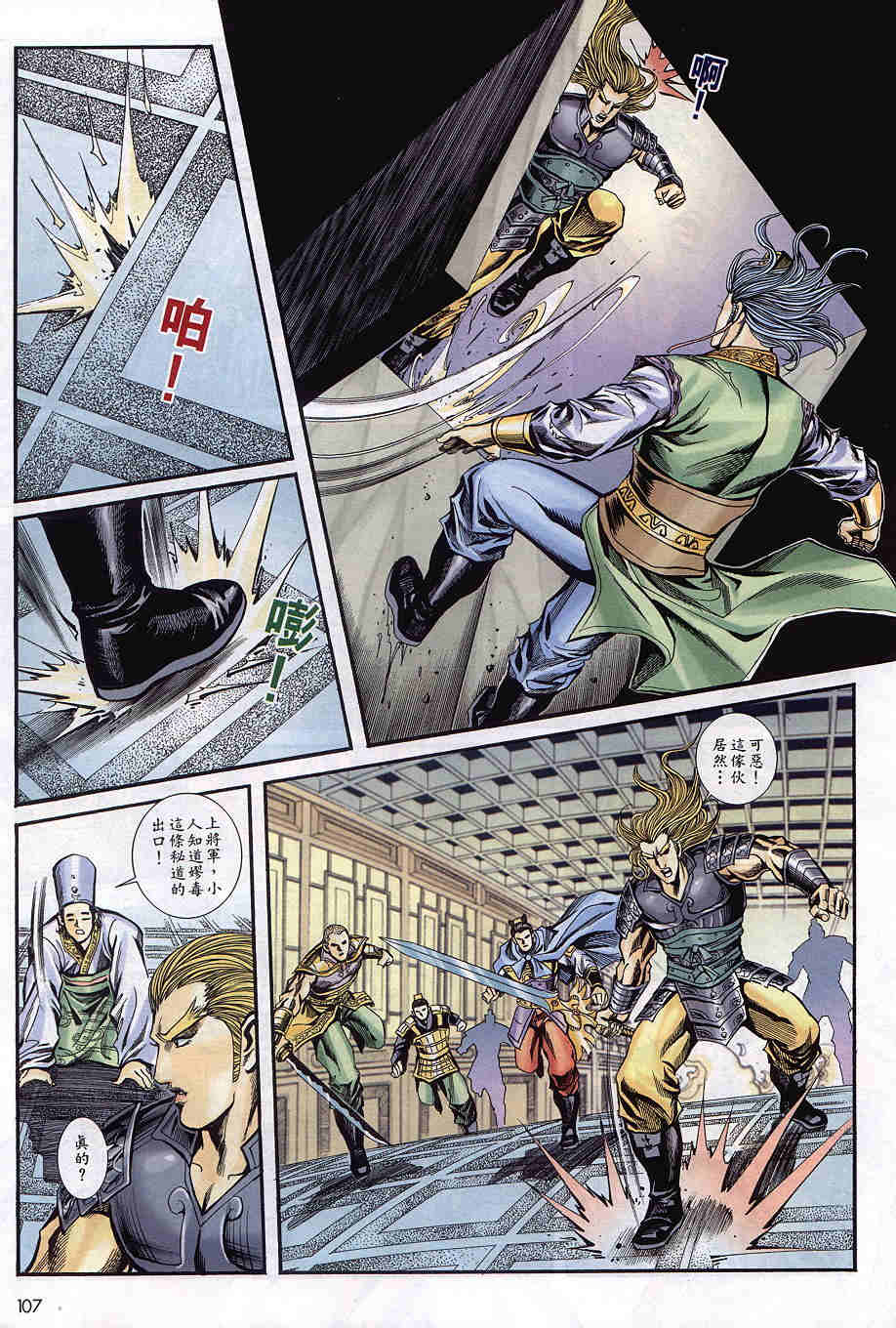 第186-190卷15