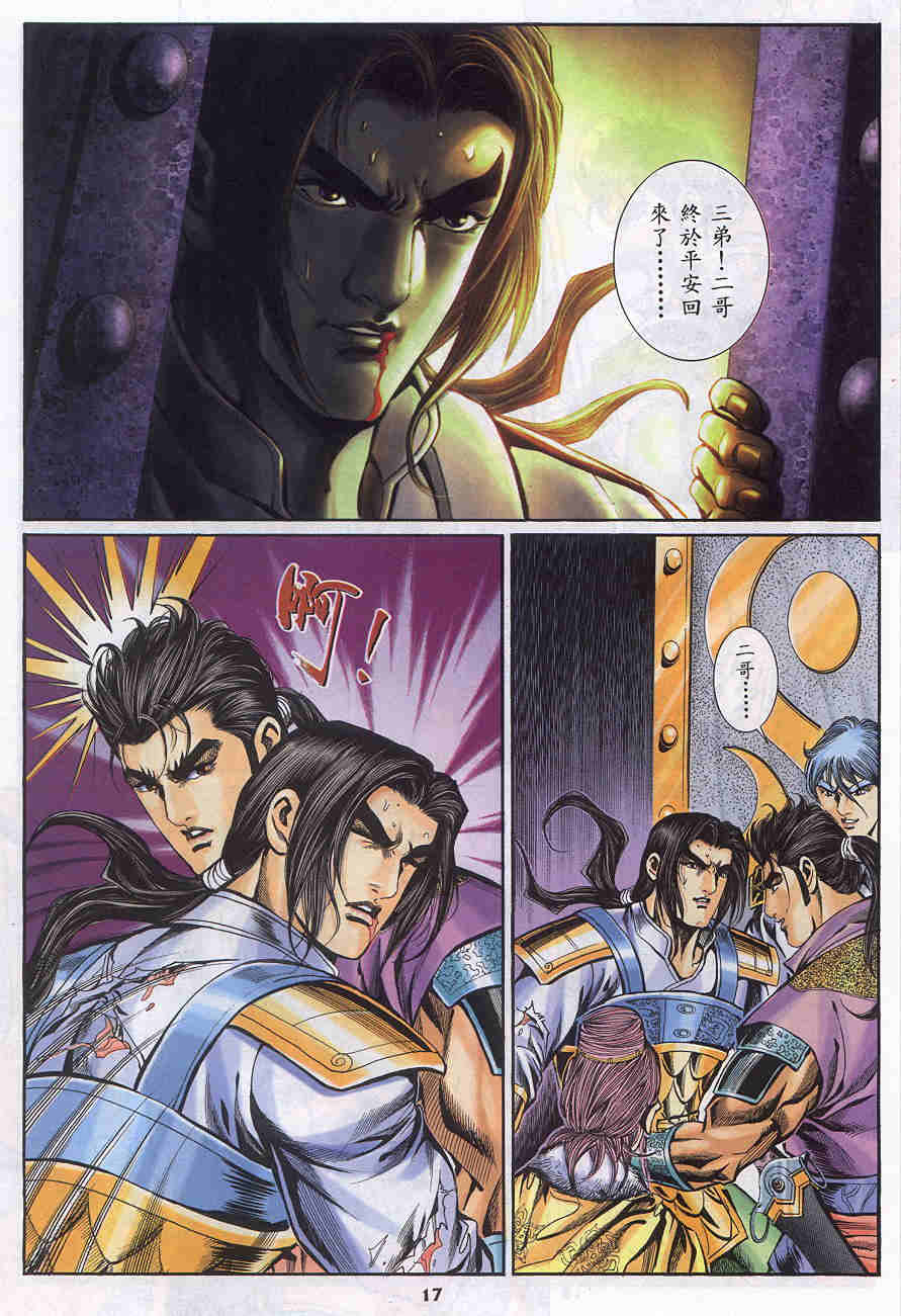 第186-190卷153