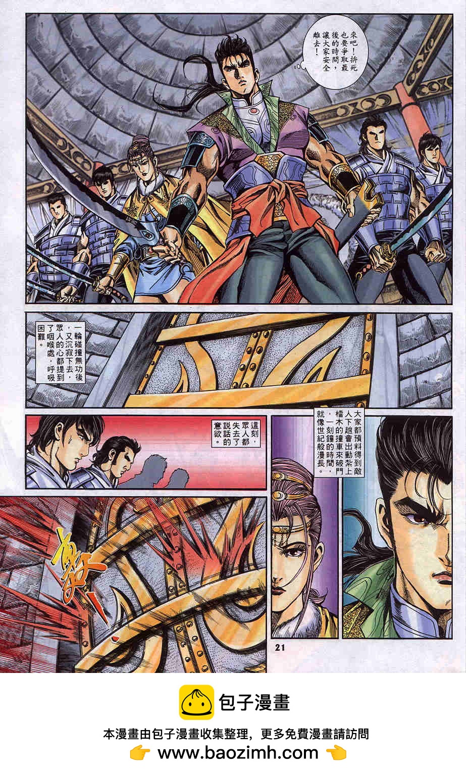第186-190卷157