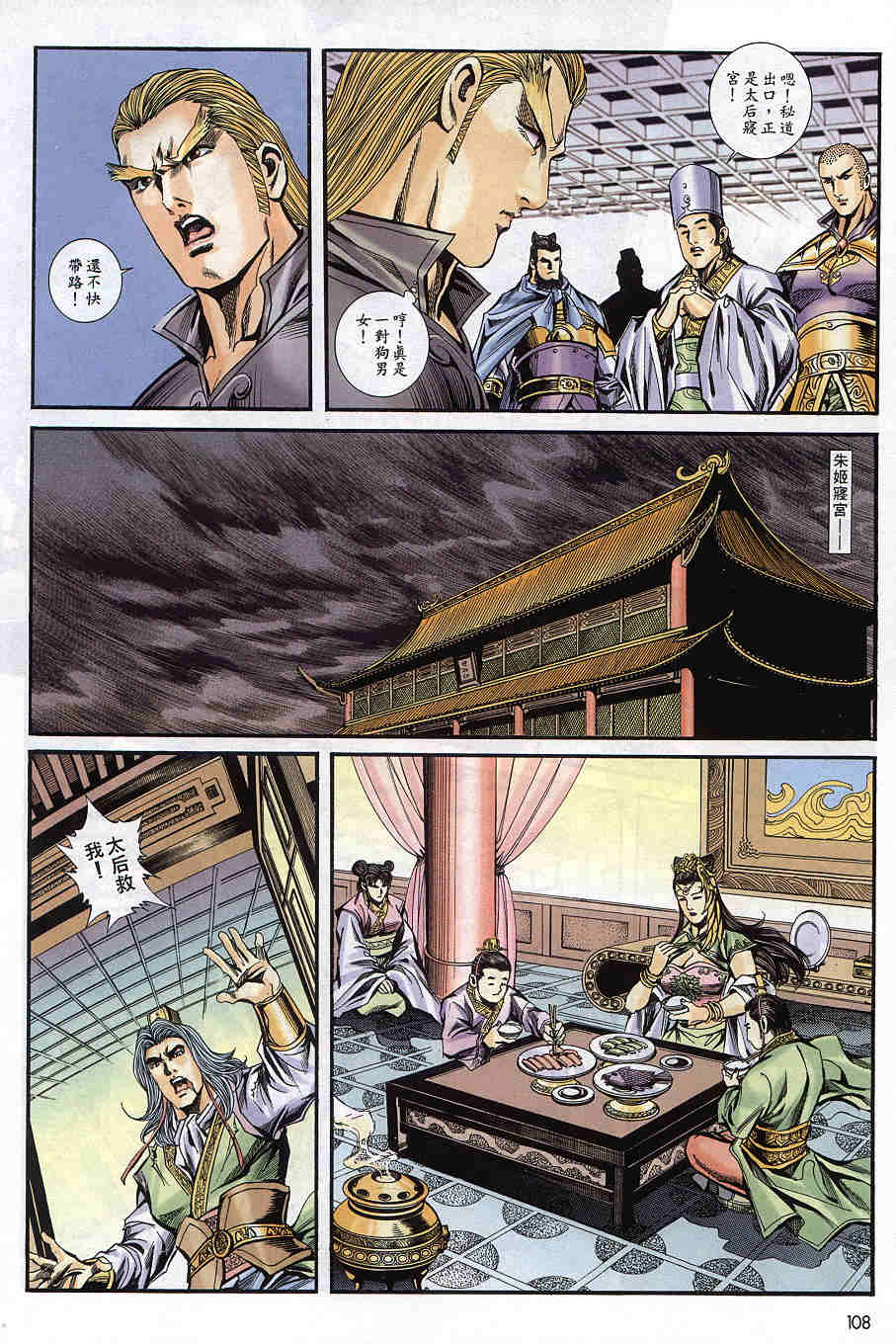 第186-190卷16