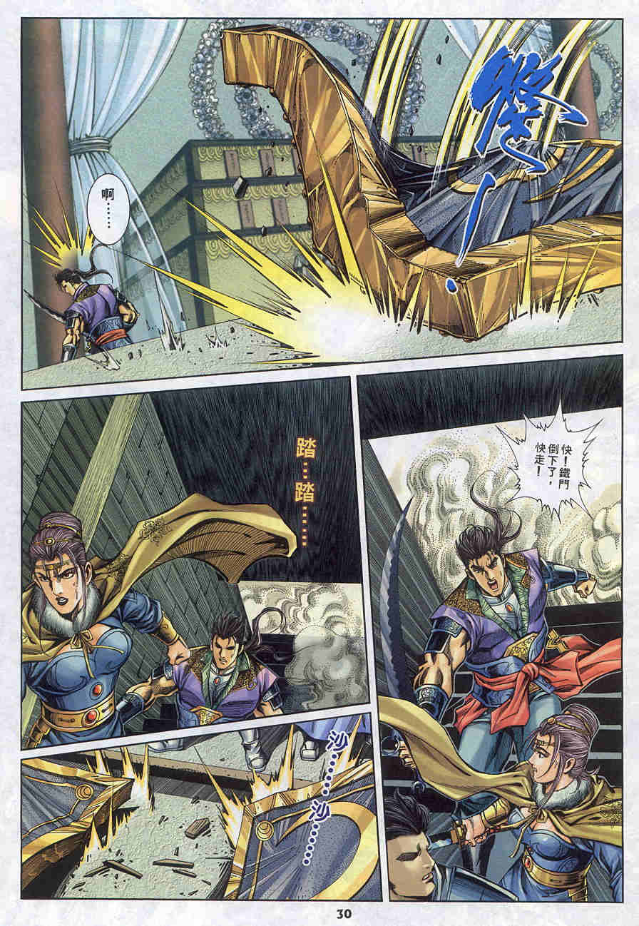 第186-190卷170