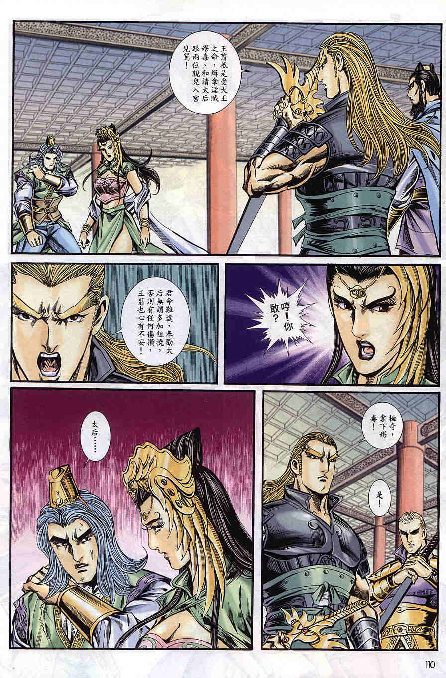 第186-190卷18