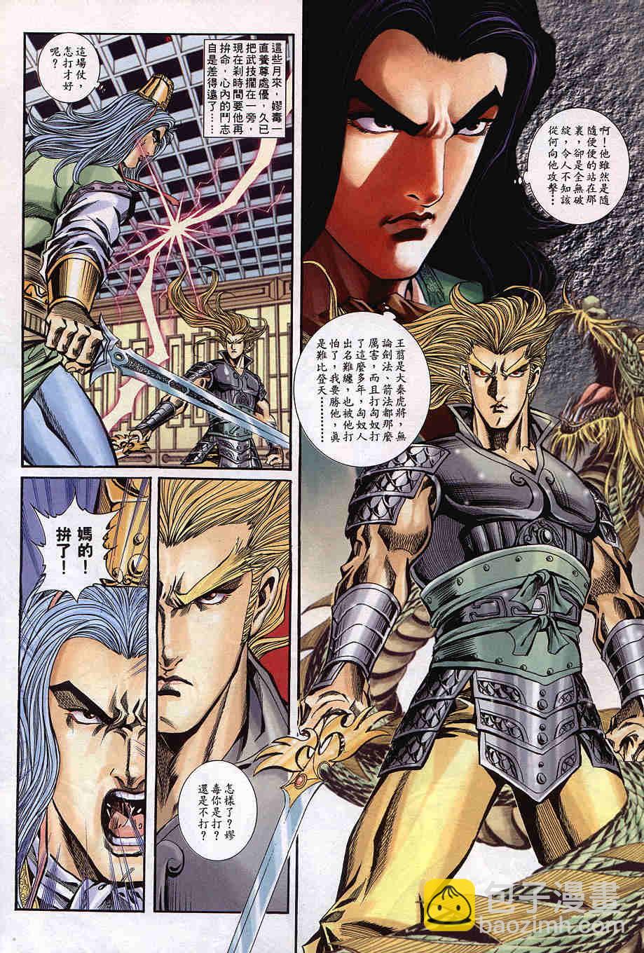 第186-190卷2