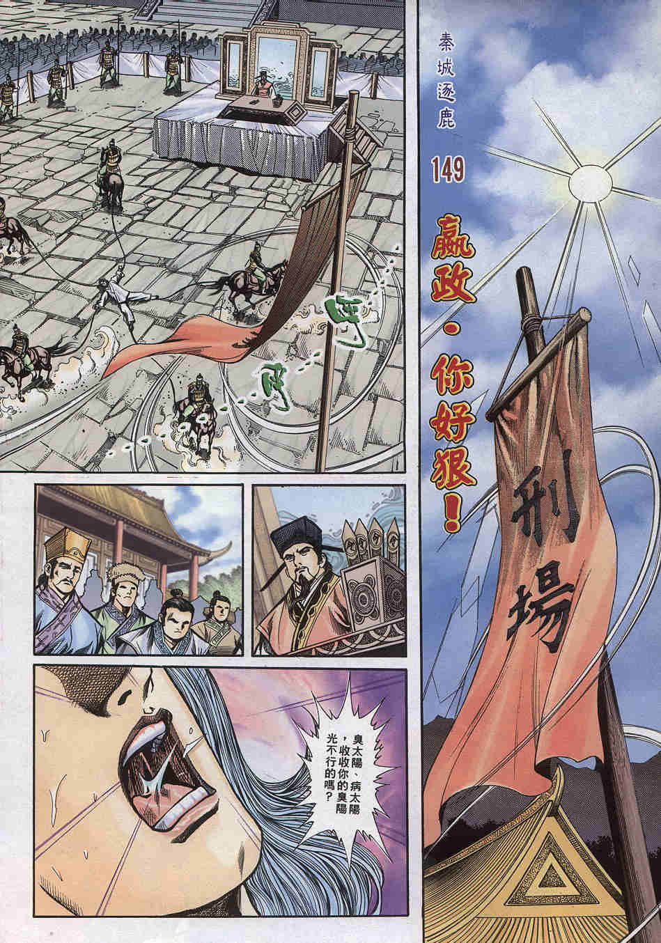 第186-190卷34