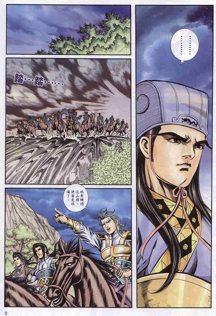 第186-190卷43