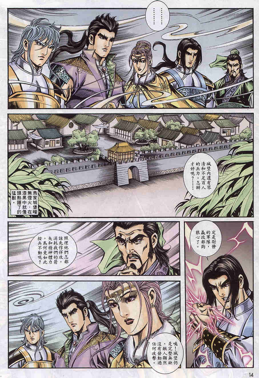 第186-190卷46
