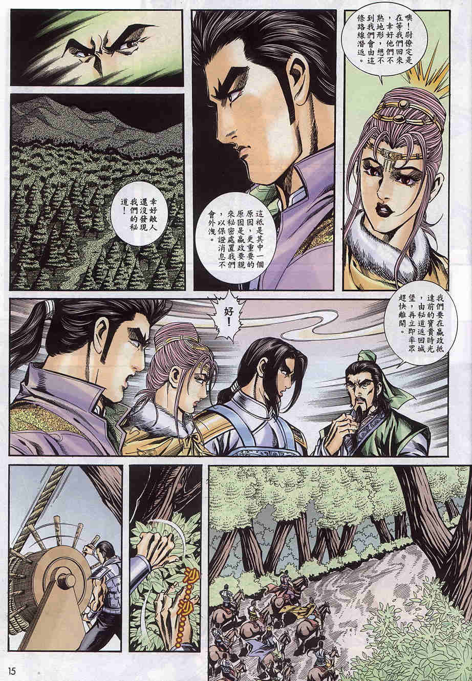 第186-190卷47