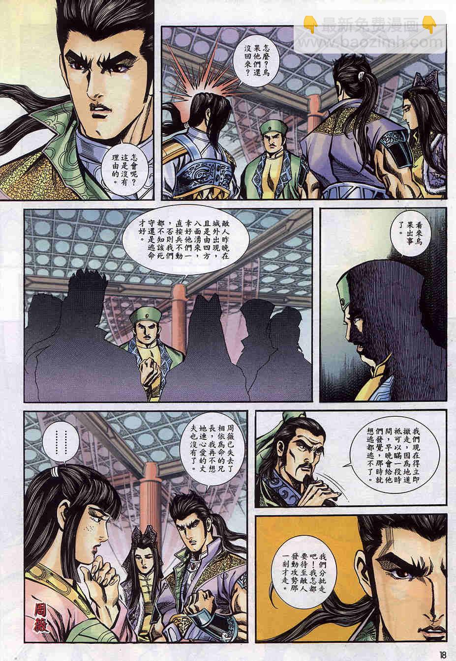 第186-190卷54