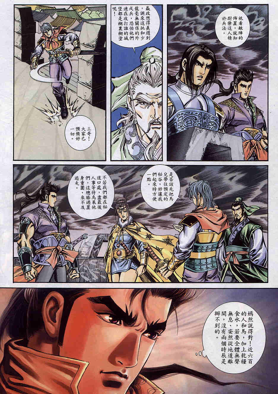 第186-190卷58
