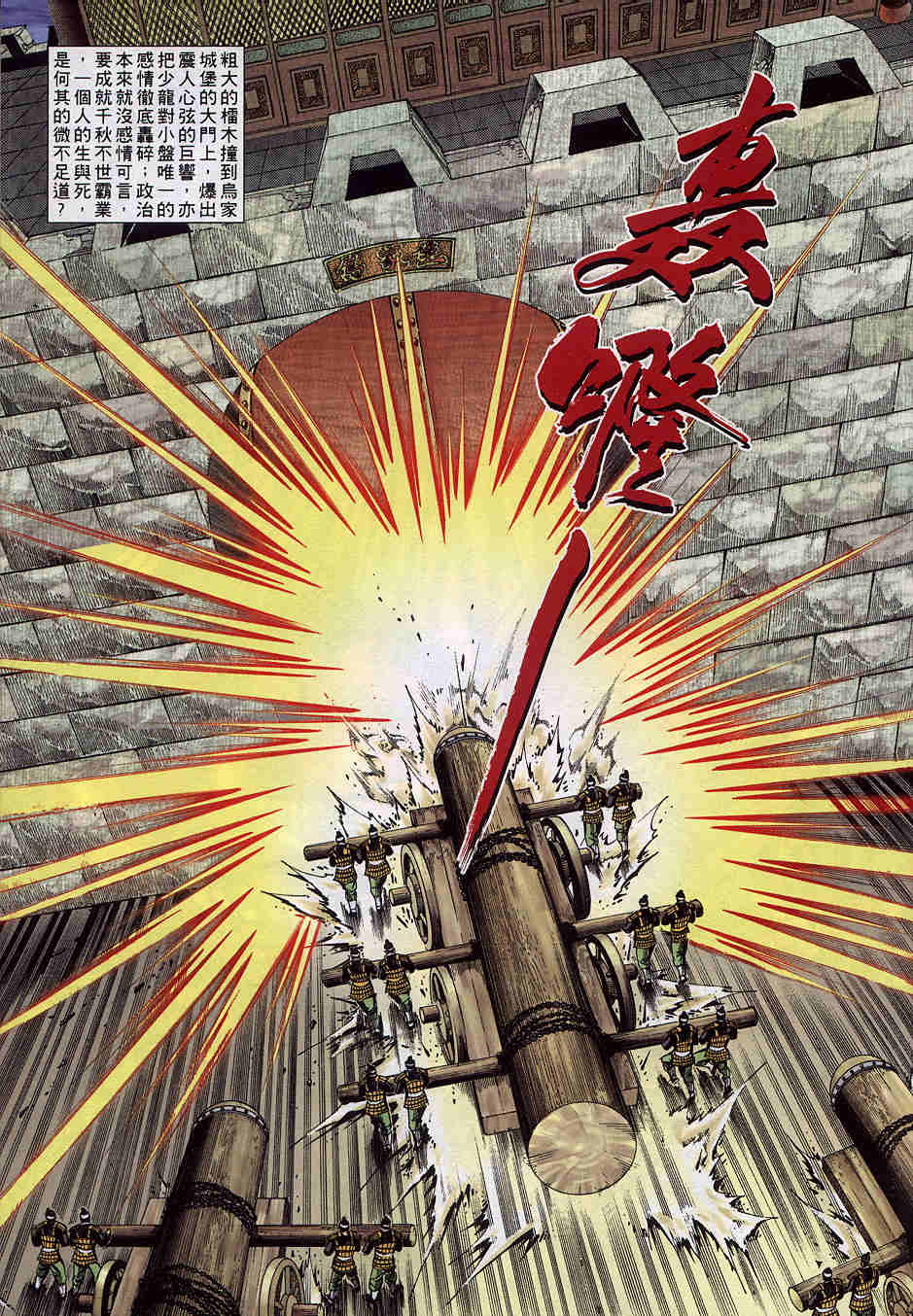 第186-190卷65
