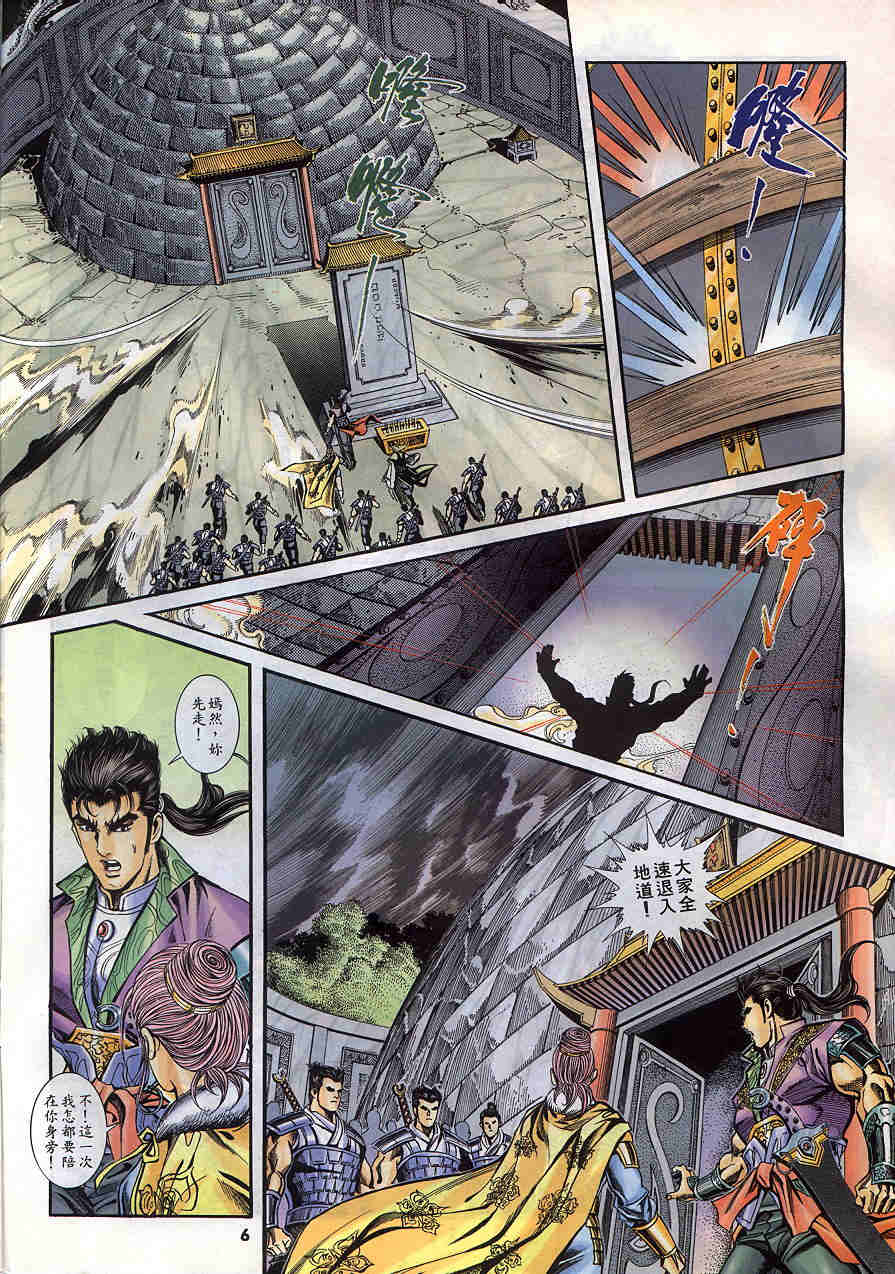 第186-190卷74