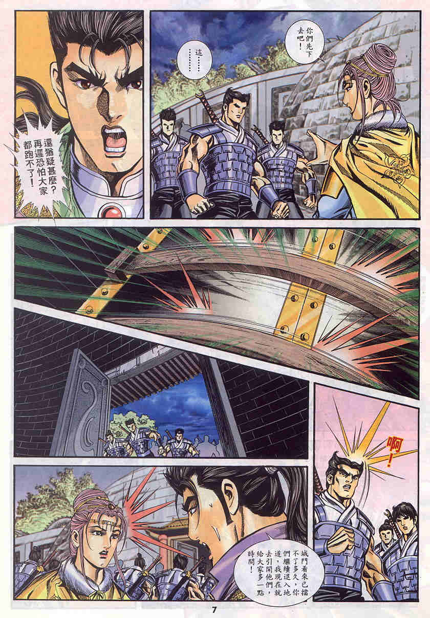 第186-190卷75