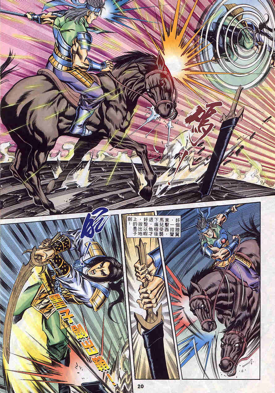 第186-190卷88