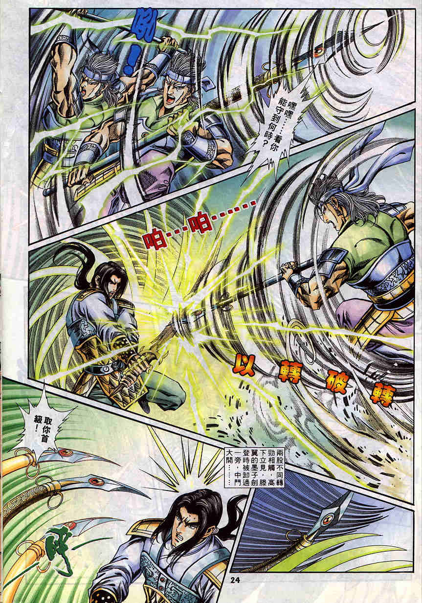 第186-190卷92