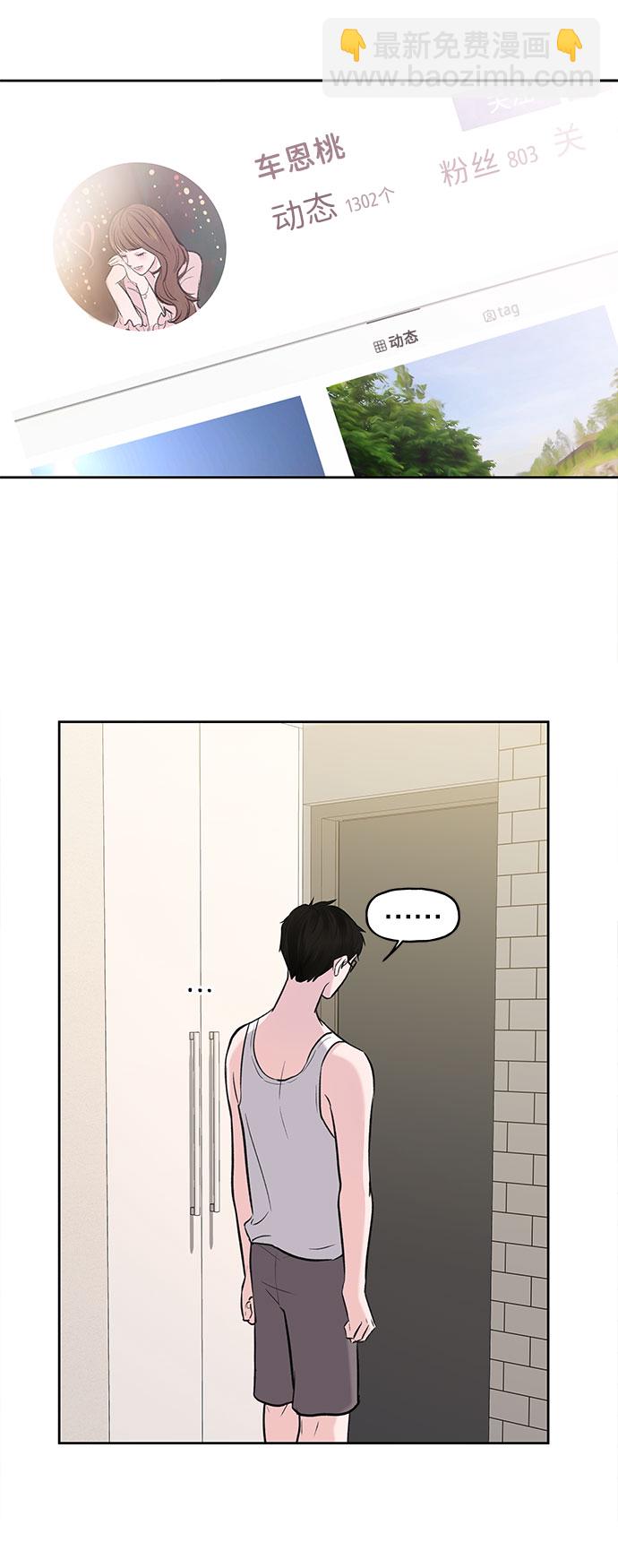 [第1话] 母胎单身的隐情103