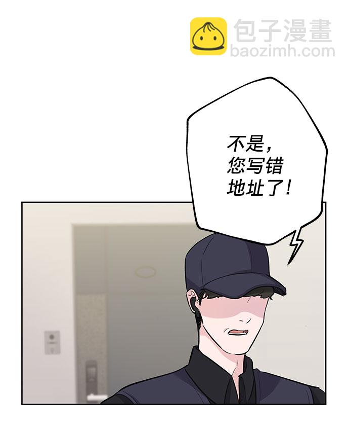 [第1话] 母胎单身的隐情104