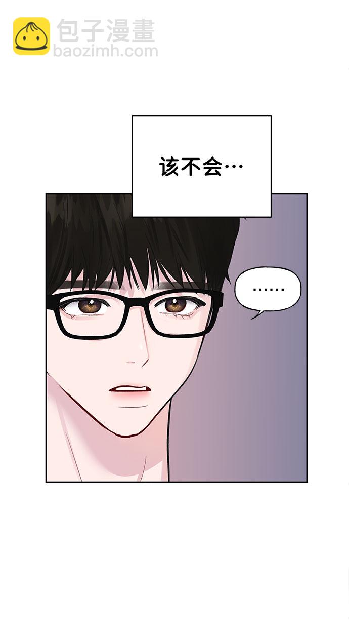 [第1话] 母胎单身的隐情109