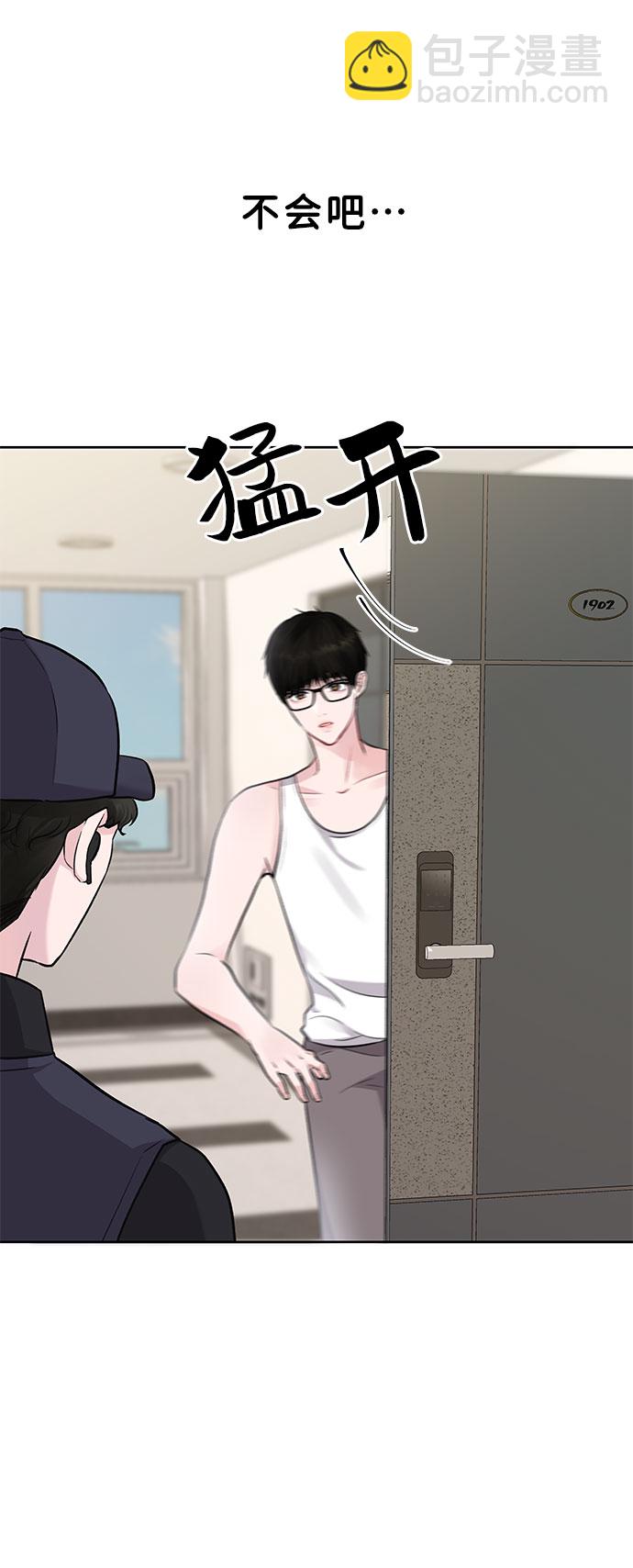 [第1话] 母胎单身的隐情110
