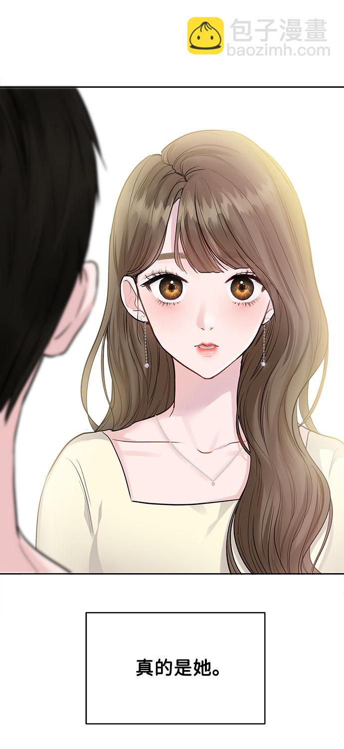 [第1话] 母胎单身的隐情113