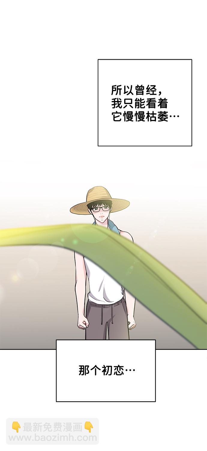 [第1话] 母胎单身的隐情123