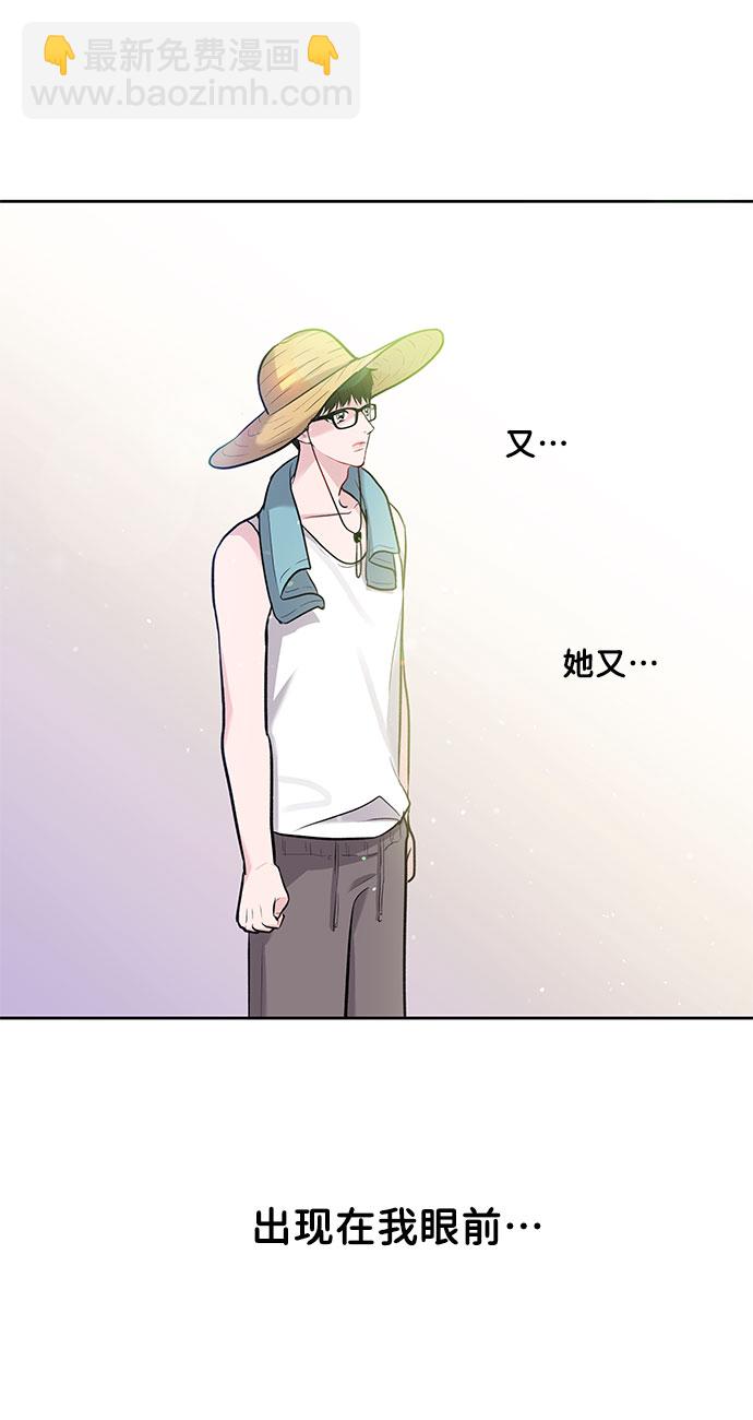 [第1话] 母胎单身的隐情124