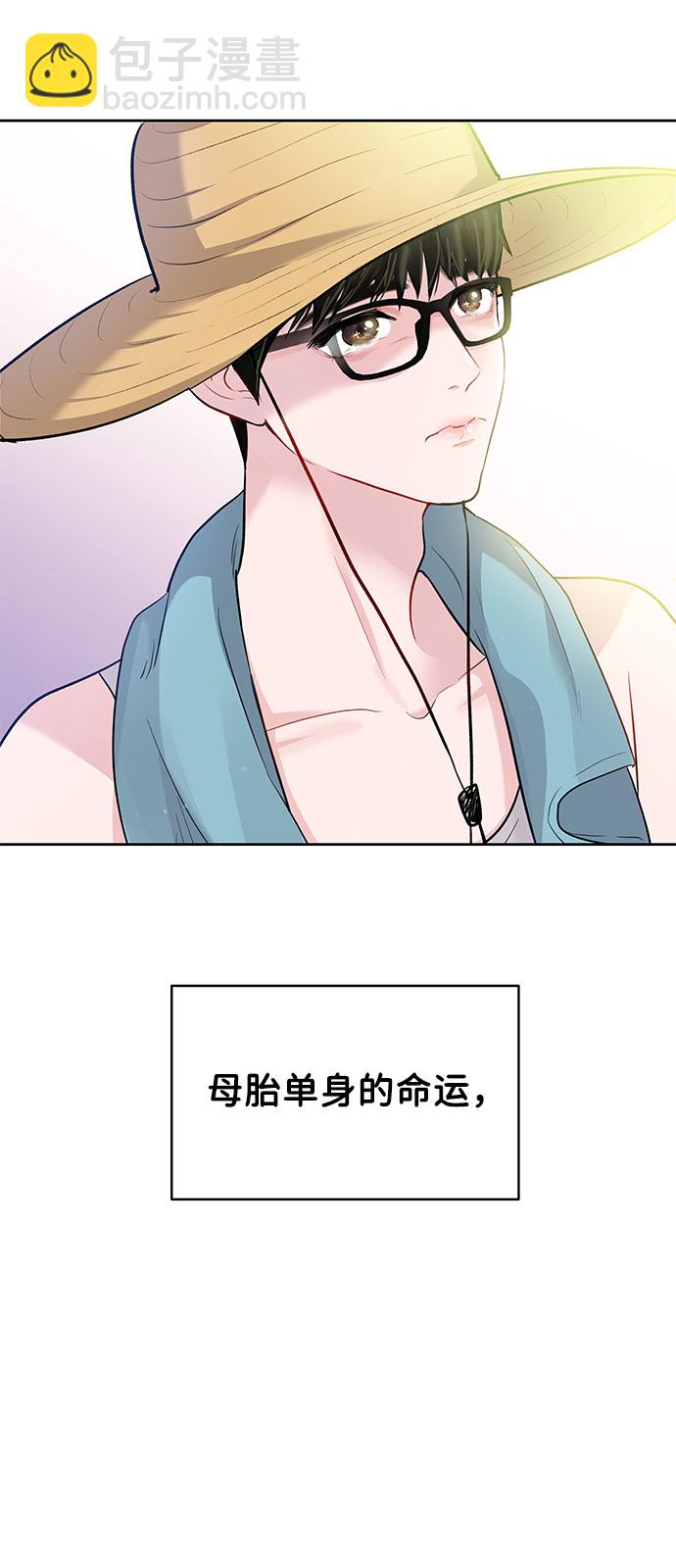 [第1话] 母胎单身的隐情125