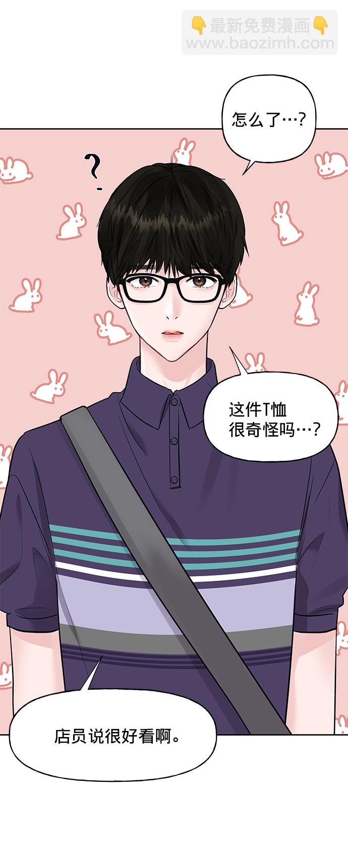 [第1话] 母胎单身的隐情28