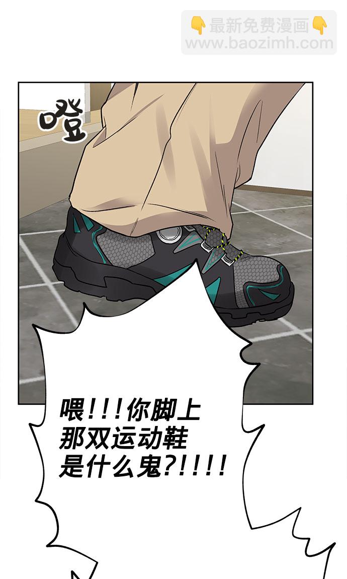[第1话] 母胎单身的隐情29