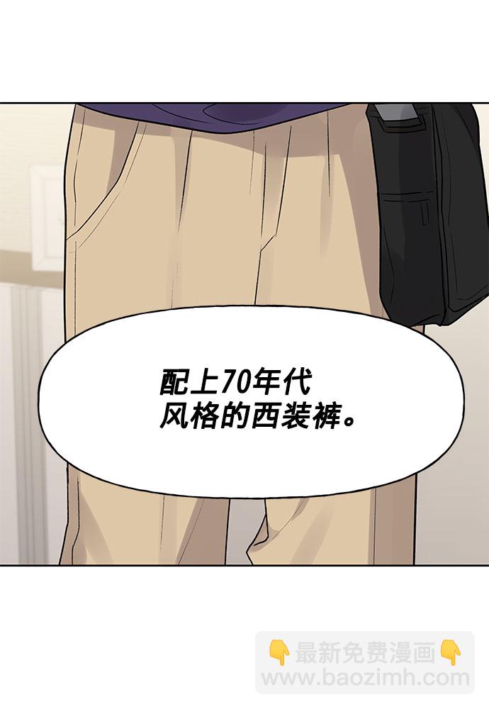 [第1话] 母胎单身的隐情32
