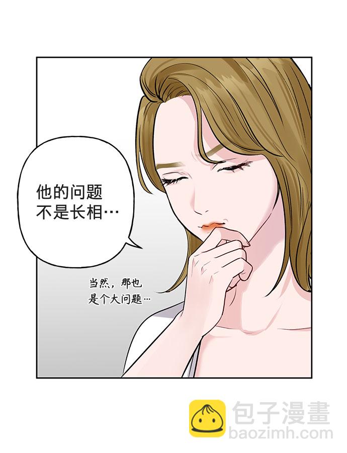 [第1话] 母胎单身的隐情55