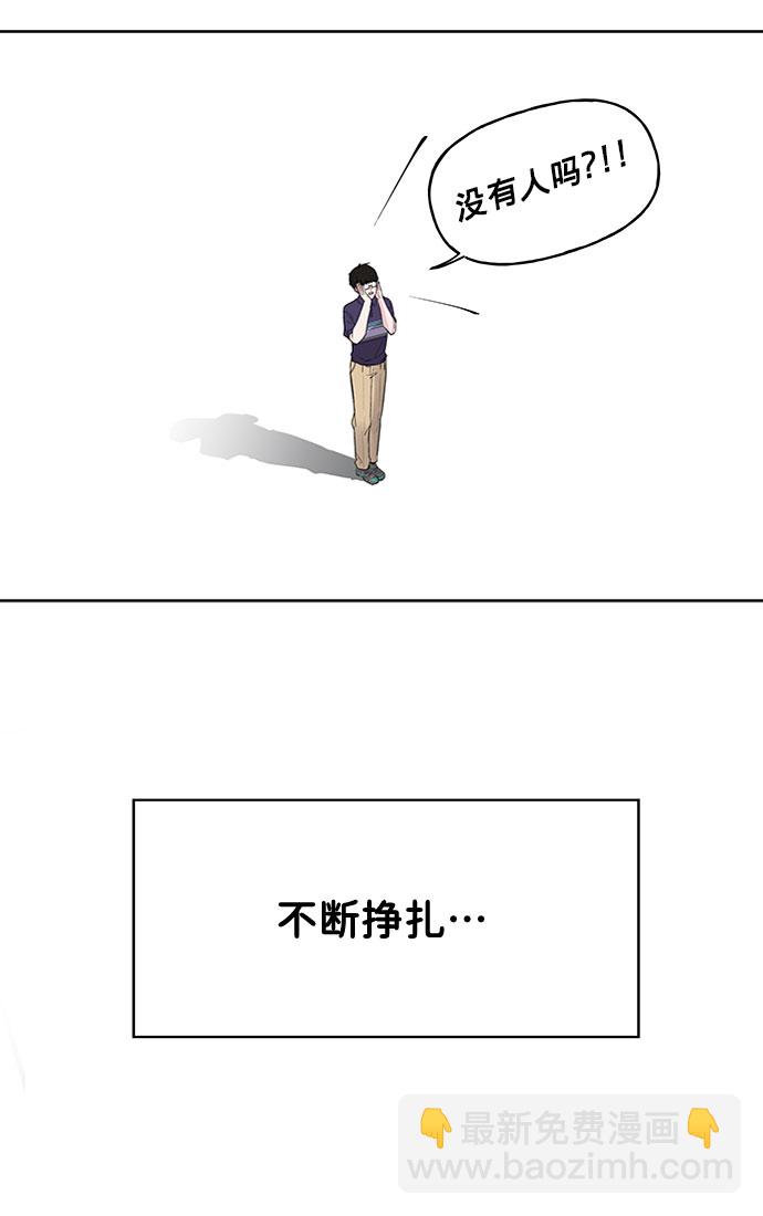 [第1话] 母胎单身的隐情66