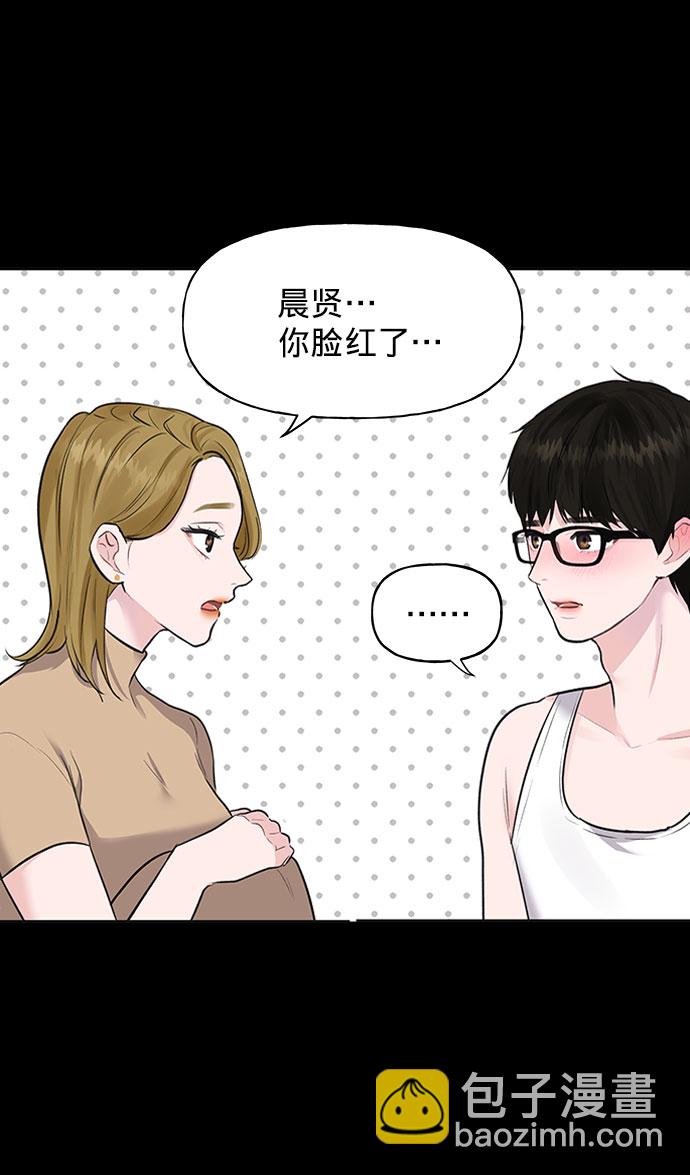 [第1话] 母胎单身的隐情78