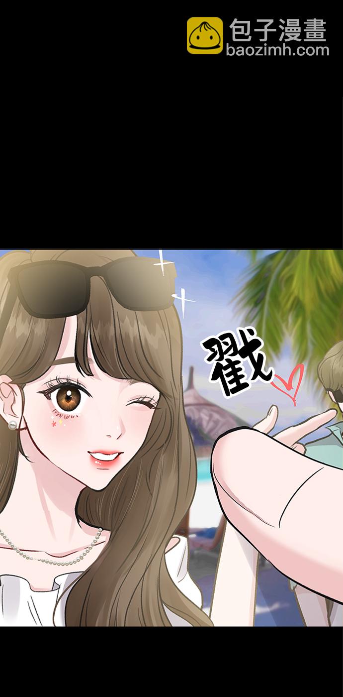 [第1话] 母胎单身的隐情86