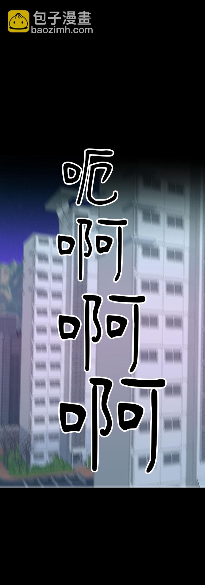 [第1话] 母胎单身的隐情90
