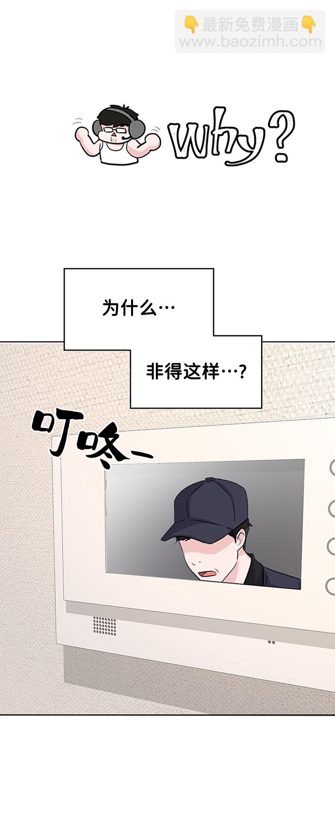 [第1话] 母胎单身的隐情94