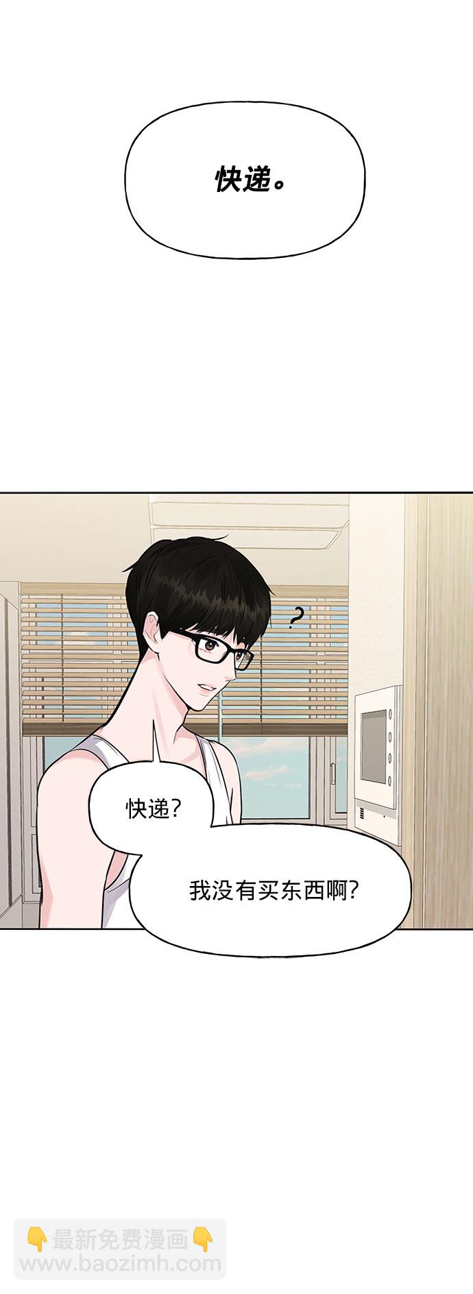 [第1话] 母胎单身的隐情95