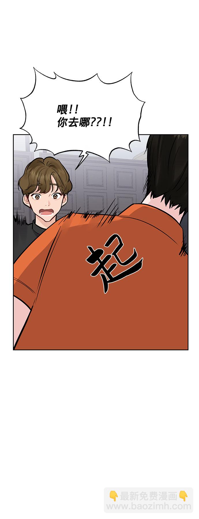 [第3话] 她的男朋友10