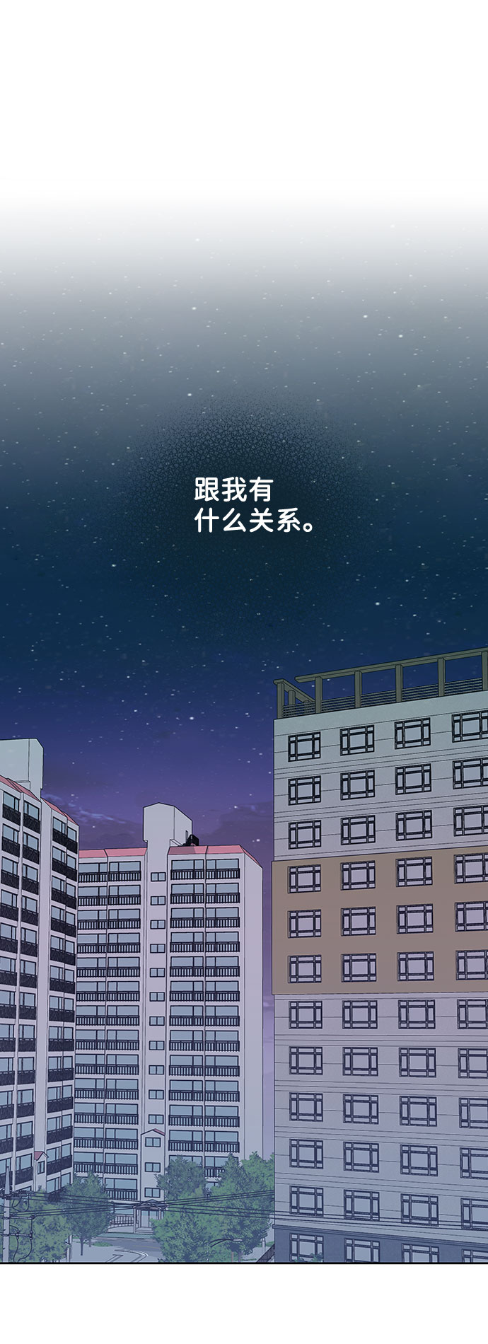 [第3话] 她的男朋友106