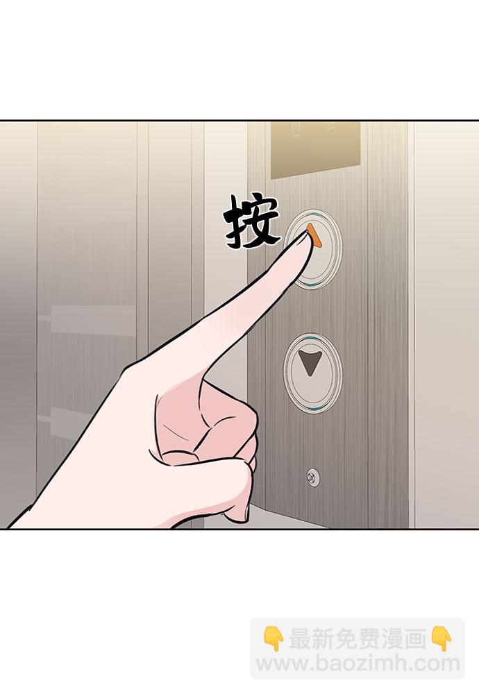 [第3话] 她的男朋友107