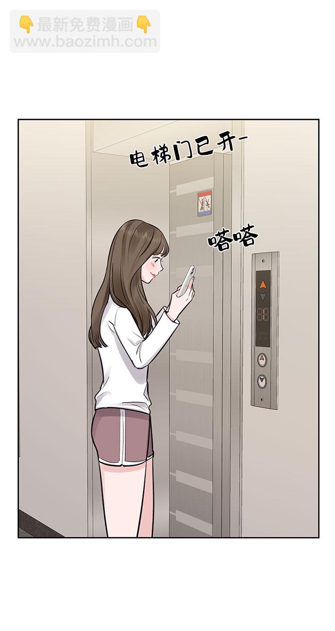 [第3话] 她的男朋友108