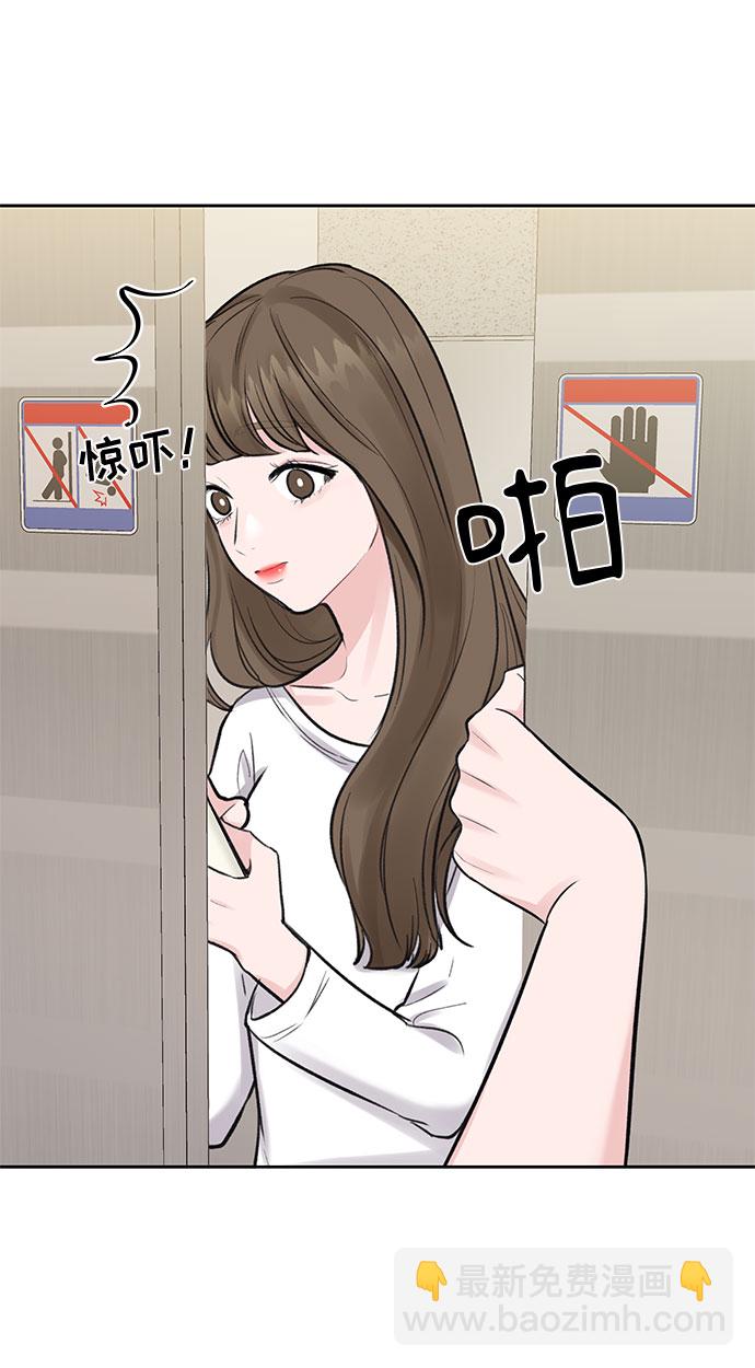 [第3话] 她的男朋友112