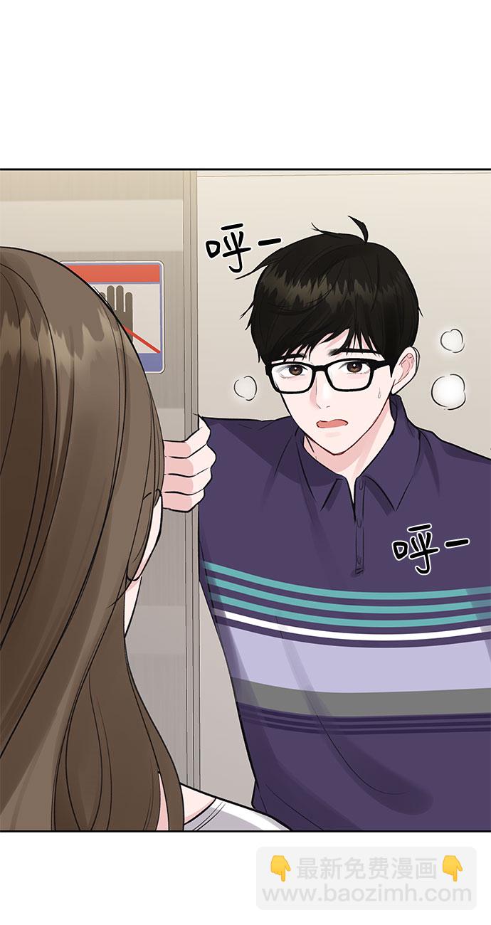 [第3话] 她的男朋友113
