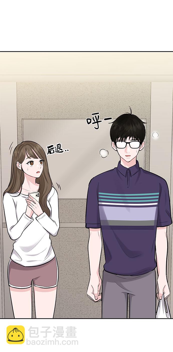 [第3话] 她的男朋友114