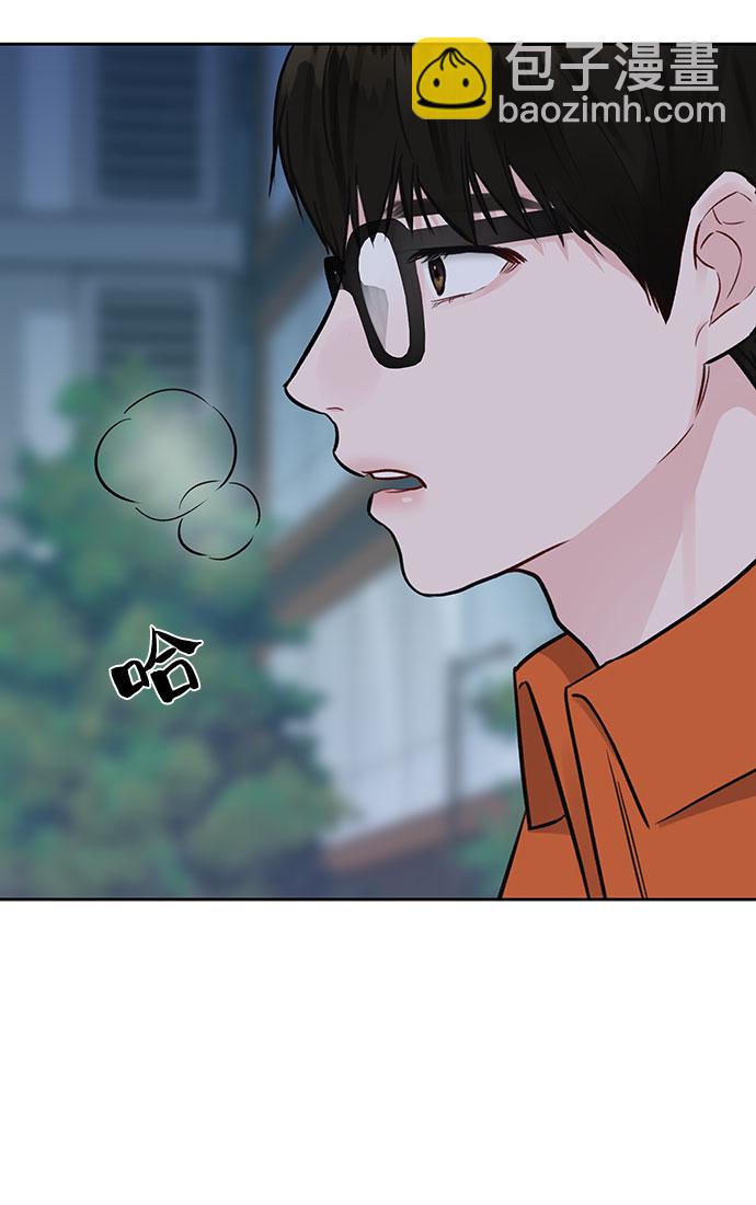 [第3话] 她的男朋友13