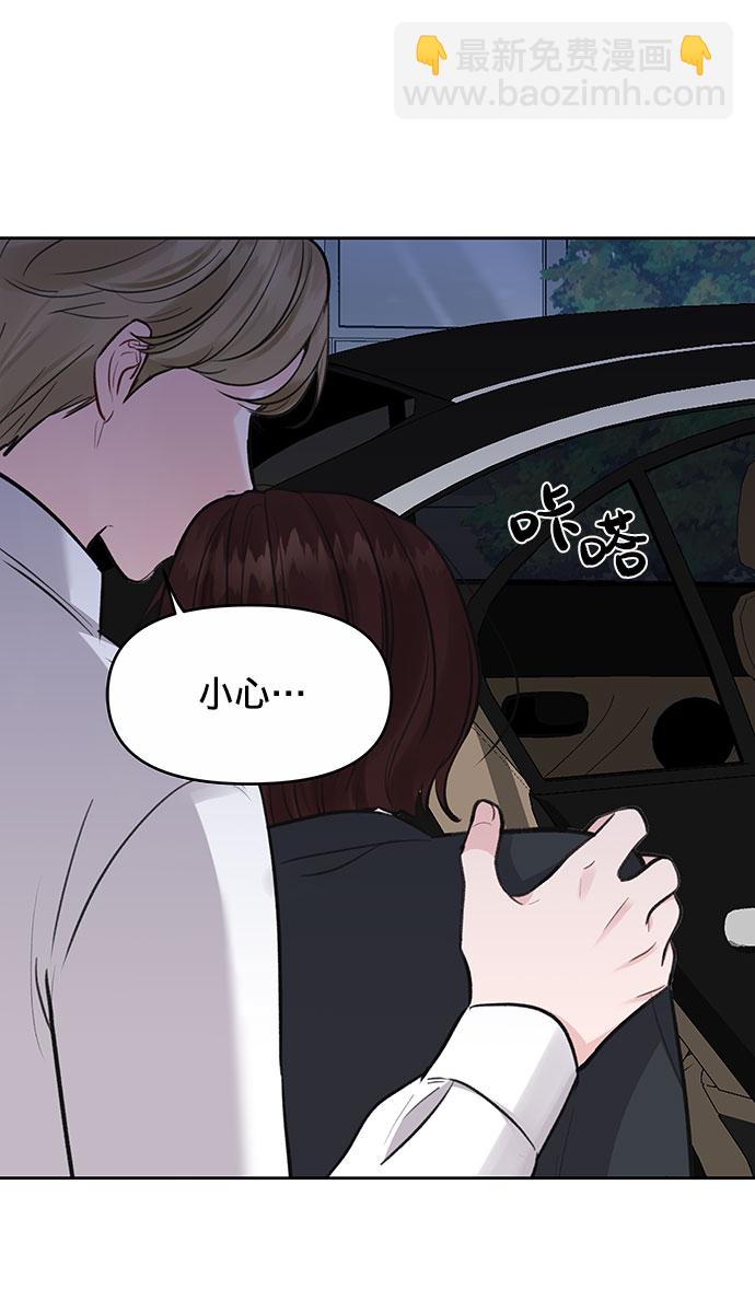[第3话] 她的男朋友14