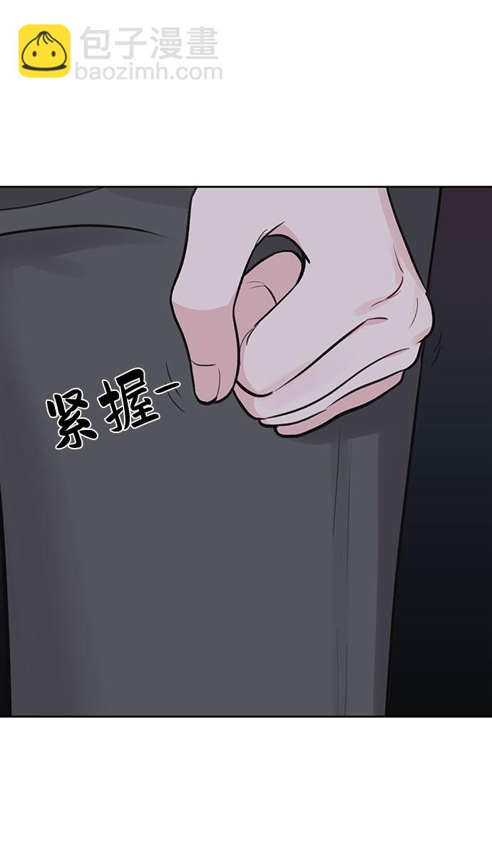 [第3话] 她的男朋友17