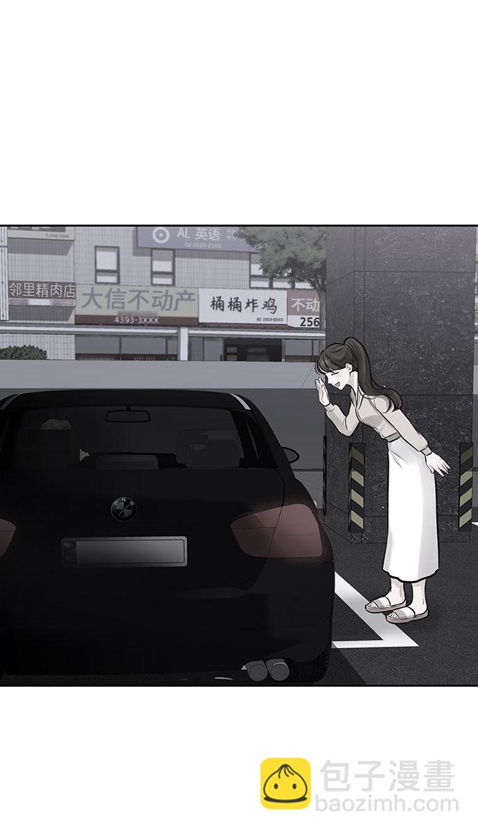 [第3话] 她的男朋友18