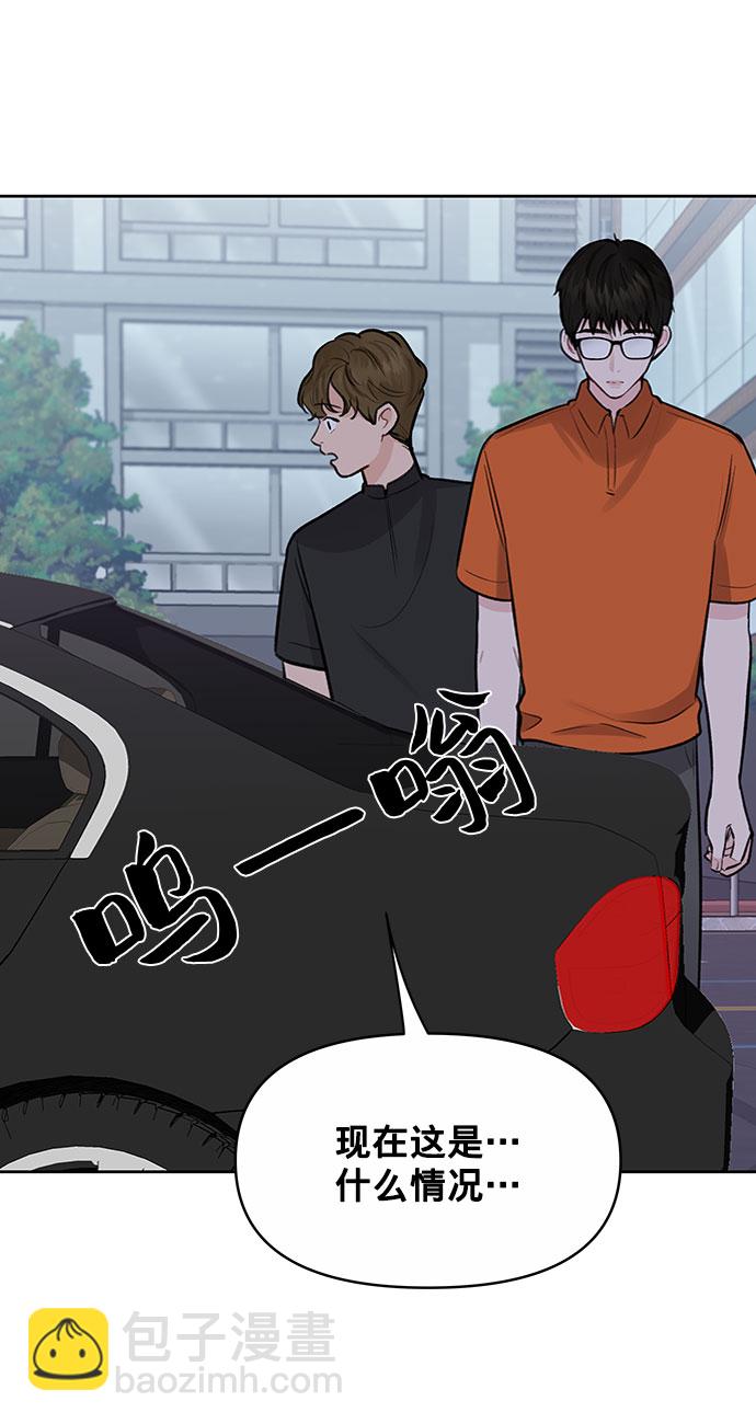 [第3话] 她的男朋友22