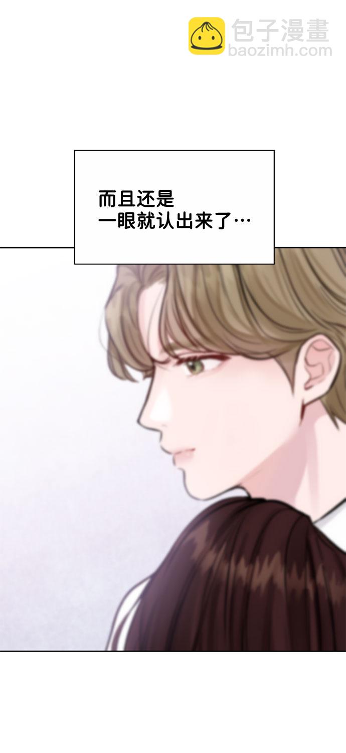 [第3话] 她的男朋友4