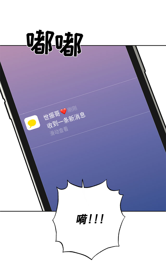 [第3话] 她的男朋友41
